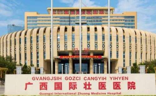广西国际壮医医院陈石海脂肪填充脸颊案例变化&费用低至5000元起；
