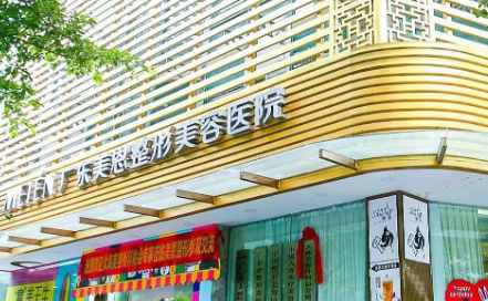 2026广州美恩整形价格表分享！专注眼鼻、价格亲民！