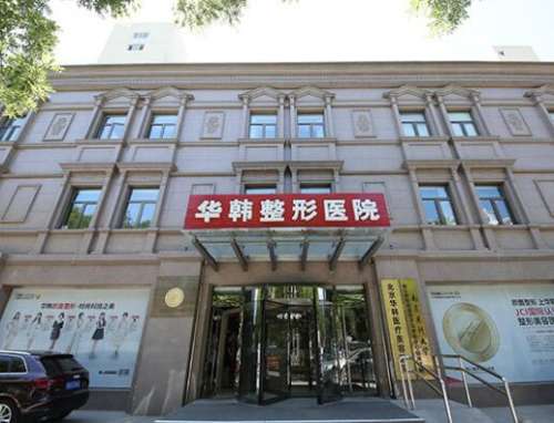 柳民熙拉皮手术做得好吗?技术怎么样?医生简介+案例分析