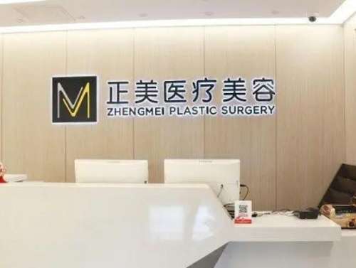 北京郑永生医生双眼皮修复手术做的口碑如何?价格表公开