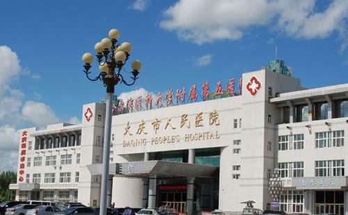 大庆市人民医院吕少亮牙齿矫正案例评价&一般多少钱?