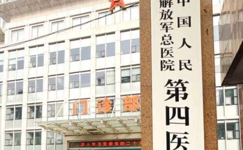 中国人民解放军总医院第四医学中心李东杰祛疤手术90天案例|技术亮点怎么样?多少钱