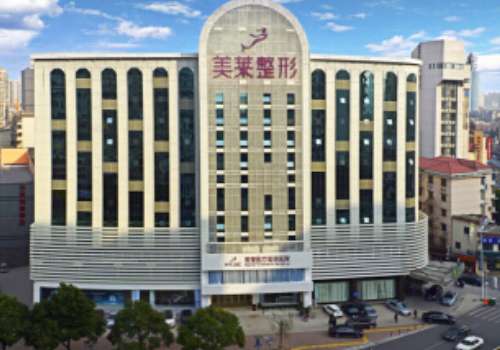 长沙紧缩针多少钱一支哪里可以打？3000元起一支，美莱、华韩等机构对比