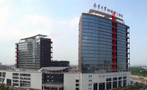 南华大学附属第二医院蒋斌去咖啡斑技术怎么样?收费大概在4000元到20000元左右|价格表