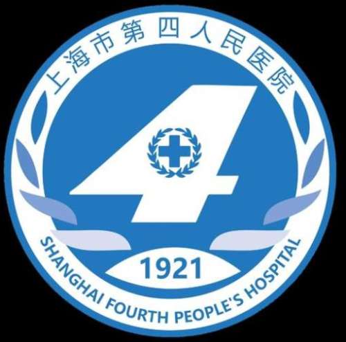 上海第四人民医院热玛吉价格|2026 公立院内明细报价、仪器与就诊攻略