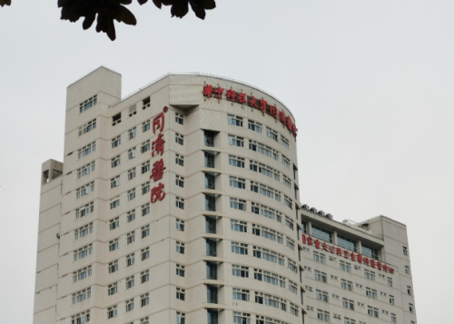 武汉同济医院吸脂价格，详细费用清单新鲜出炉，要花多少有答案了