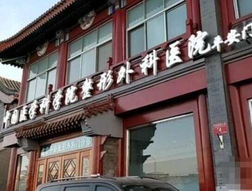 邹翀双眼皮怎么样?在哪里坐诊?擅长项目更新+双眼皮效果