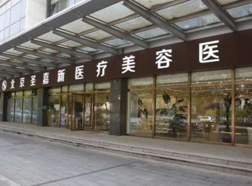 面部提升的美容圣嘉新宋超超靠谱吗?医生介绍+案例