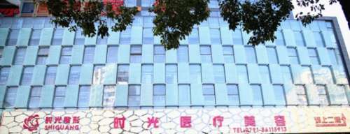 2026南昌时光吸脂价格贵吗？医院吸脂口碑评价来袭！