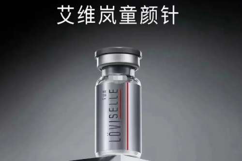 沈阳童颜针多少钱一针？费用16,244至52,399元左右|推荐性价比医院