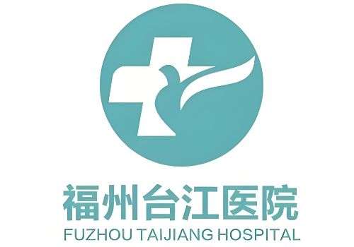 福州台江医院玻尿酸怎么样？医院技术很强，术后反馈好