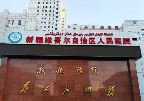 乌鲁木齐做提眉手术多少钱?价格明细及避坑建议