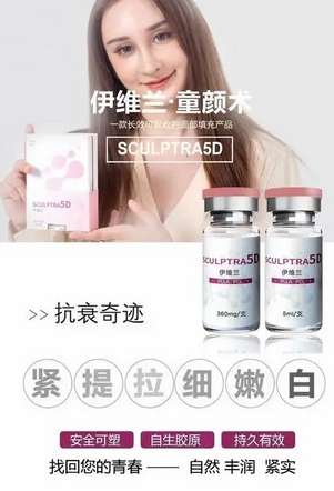 伊维兰填充除皱多少钱