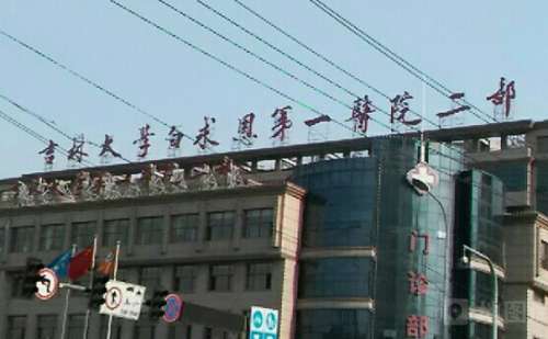 吉林大学第一医院皮秒实力案例+价格明细?