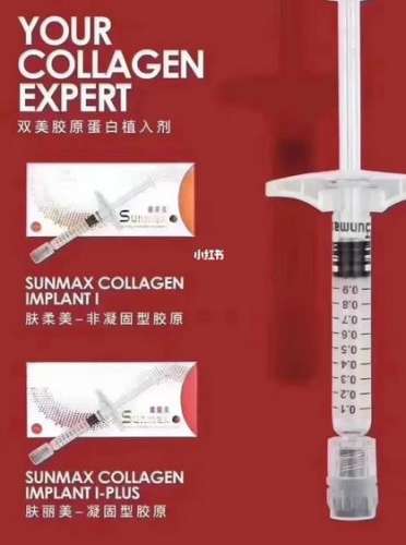 双美胶原蛋白填充多少钱一支？大概价格是4800元到13800元一支