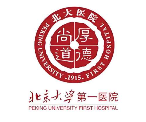 北京大学第一医院激光祛斑怎么样？技术优势、学术研究详情一一了解