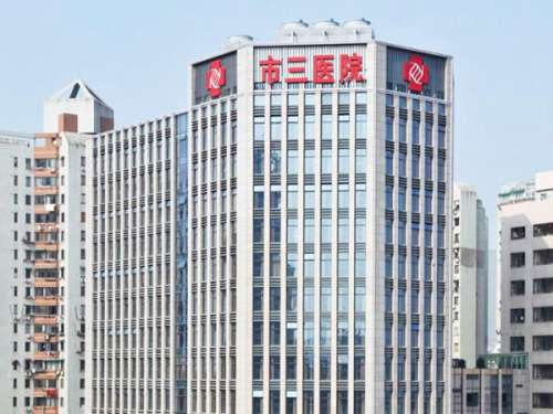 杭州三院黄金微针价格是多少？价格明细、人气医生这里精选