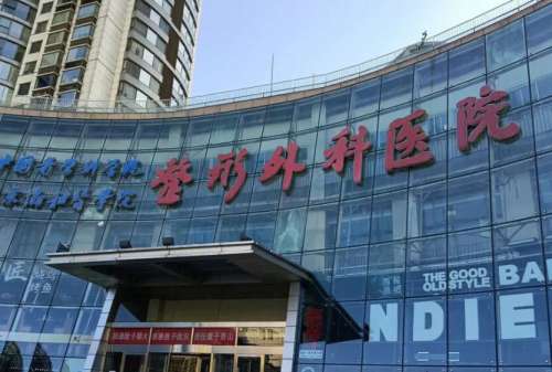 北京八大处整形价格一览表公布！医院简介|口碑评价来袭！