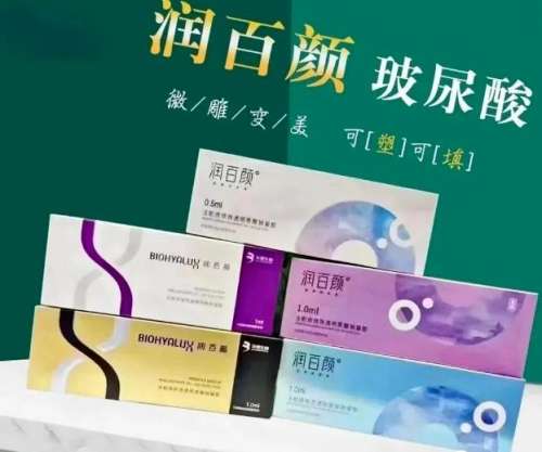 润百颜玻尿酸多少钱一支？参考价格是3000元到5000元
