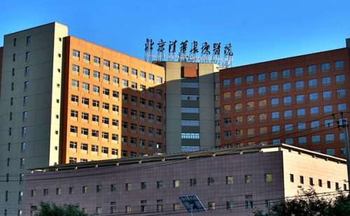 北京清华长庚医院丰泪沟案例点评+一般多少钱?