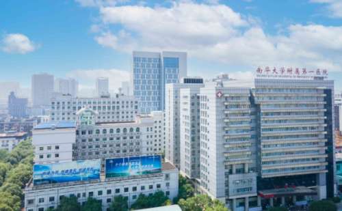 南华大学附属第一医院颈部热玛吉技术怎么样?价格一览表?真实案例