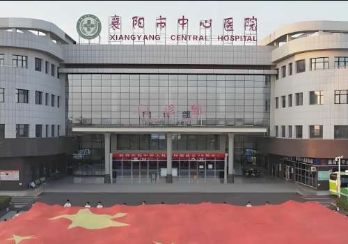 襄阳医美抗衰哪家好？梳理了多家医院的资料
