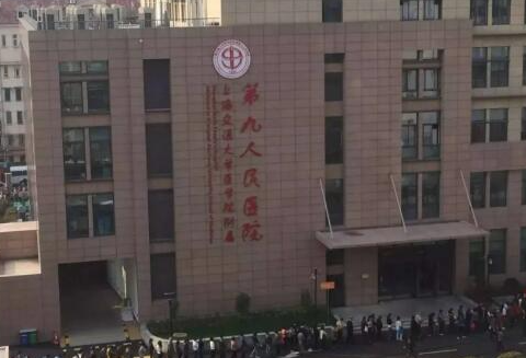 上海九院打玻尿酸哪个医生好？附专家名单+注射风格分析