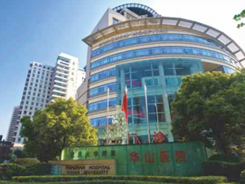 上海去眼袋，复旦大学附属华山医院整形外科技术如何？公立三甲实力解析