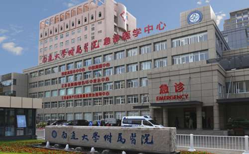 南通大学附属医院注射瘦脸多少钱?实力案例,口碑反馈