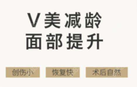 v美减龄术多少钱？价格收费在8000元到15000元左右