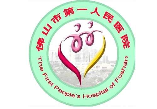 佛山抽脂哪里好？第二人民医院、第一人民医院等资料分享