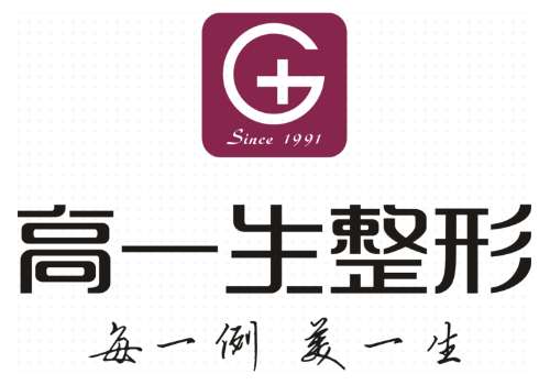 西安高一生医疗美容医院刘军双眼皮口碑好吗?经典案例与医生简介公布