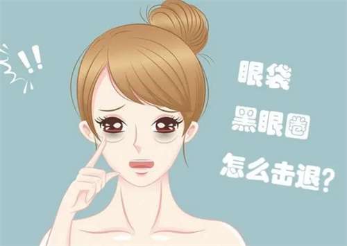 成都祛眼袋价格贵不贵？专家测算今年美容手术标价