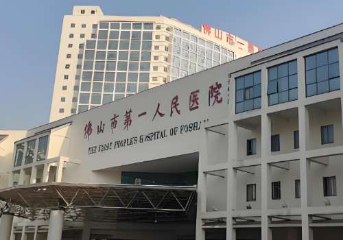 佛山打玻尿酸嘴巴推荐！第一人民医院，美莱等医院实力强劲