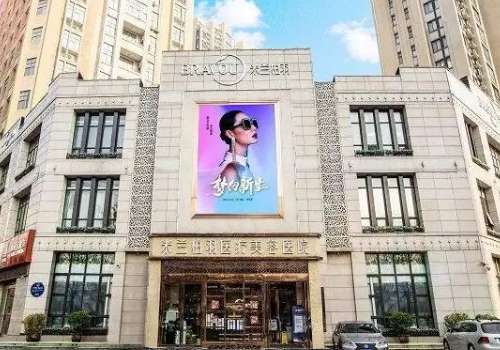 西安做提眉多少钱?公立与私立医院收费对比指南