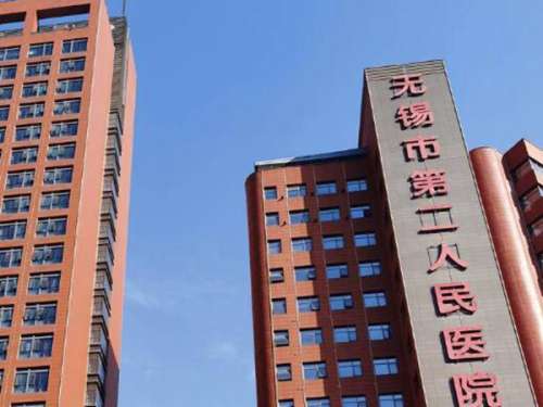 无锡第二人民医院点阵激光怎么样？真实体验：普通人的淡疤焕肤实录