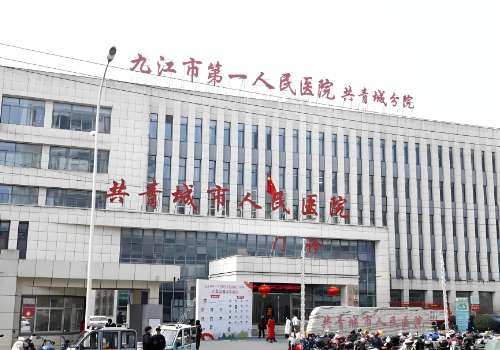 九江玻尿酸注射哪里比较好？这几家医院水平以及服务都不错