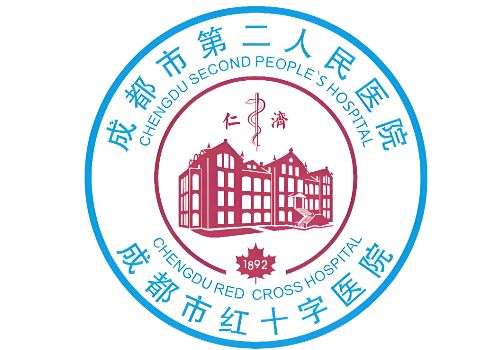 成都二医院脂肪填充泪沟好吗？从多个方面进行了医院介绍