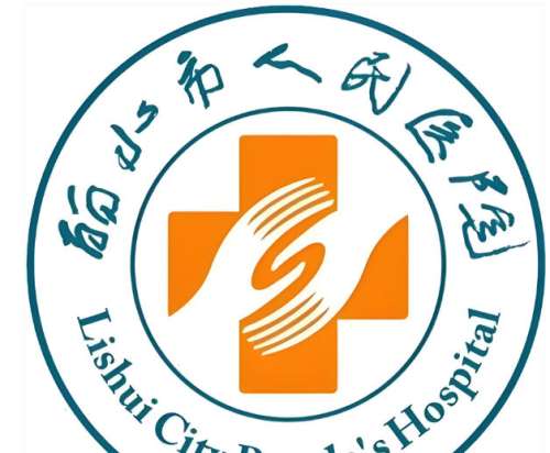 丽水人民医院祛斑怎么收费的？本地姐妹祛斑收费全攻略