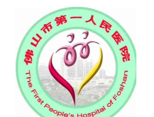 佛山第一人民医院激光祛斑怎么样？激光项目实测分享，黄褐晒斑都能轻松打理