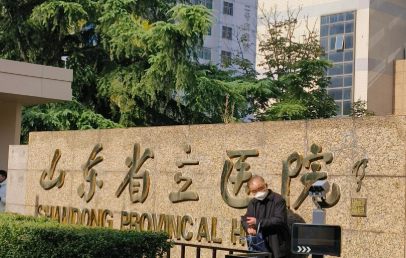 济南水光针机打和手打有什么区别？省立医院、齐鲁医院等价格对比