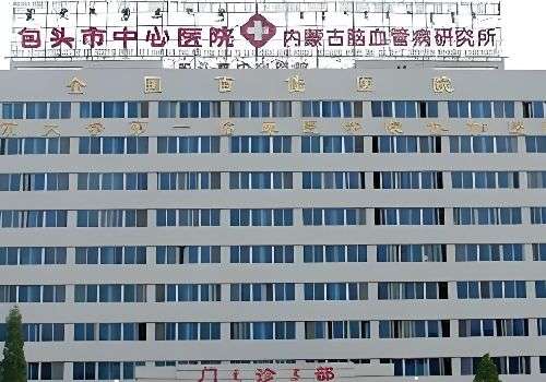 包头医美抗衰哪家好？实力不错的几家医院