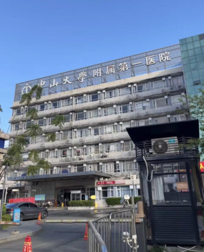 中山大学+属第一医院近视矫正，全流程指南：术前检查、手术方式选择到术后复查一步步教你