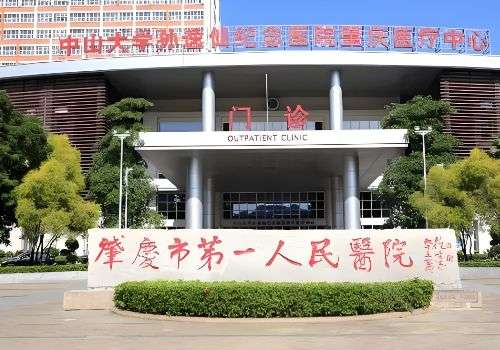 肇庆玻尿酸注射哪里比较好？对这几家的医院进行了梳理分析