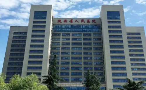 陕西省人民医院胶原蛋白填充泪沟技术怎么样?一般多少钱?疑问解答