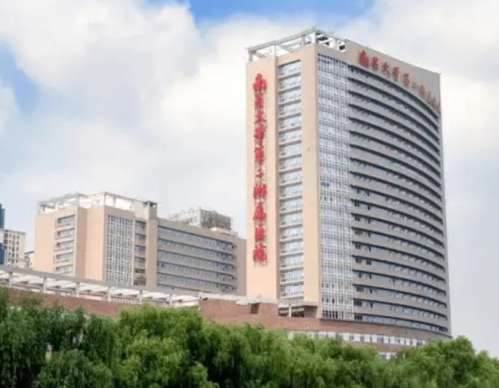 南昌二附院美容科价格表