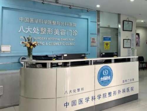 北京八大处吸脂怎么样？过来人盘点靠谱度、恢复疼不疼、花钱值不值