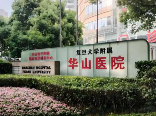 上海华山医院光子嫩肤去除泛红需要几个疗程？做了3个疗程，红脸蛋终于退了
