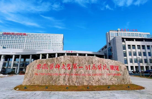 安医大一+属医院激光祛斑，常用设备、适合人群与可能副作用先了解再下手