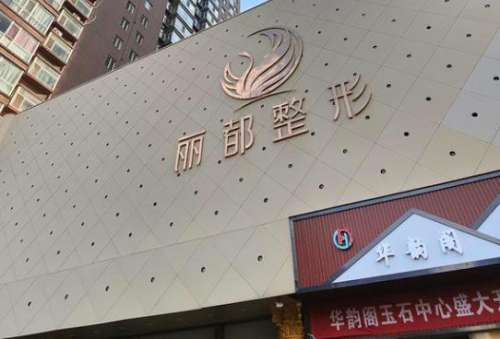 太原植发成活率高且价格透明的机构！口碑榜单更新，建议收藏